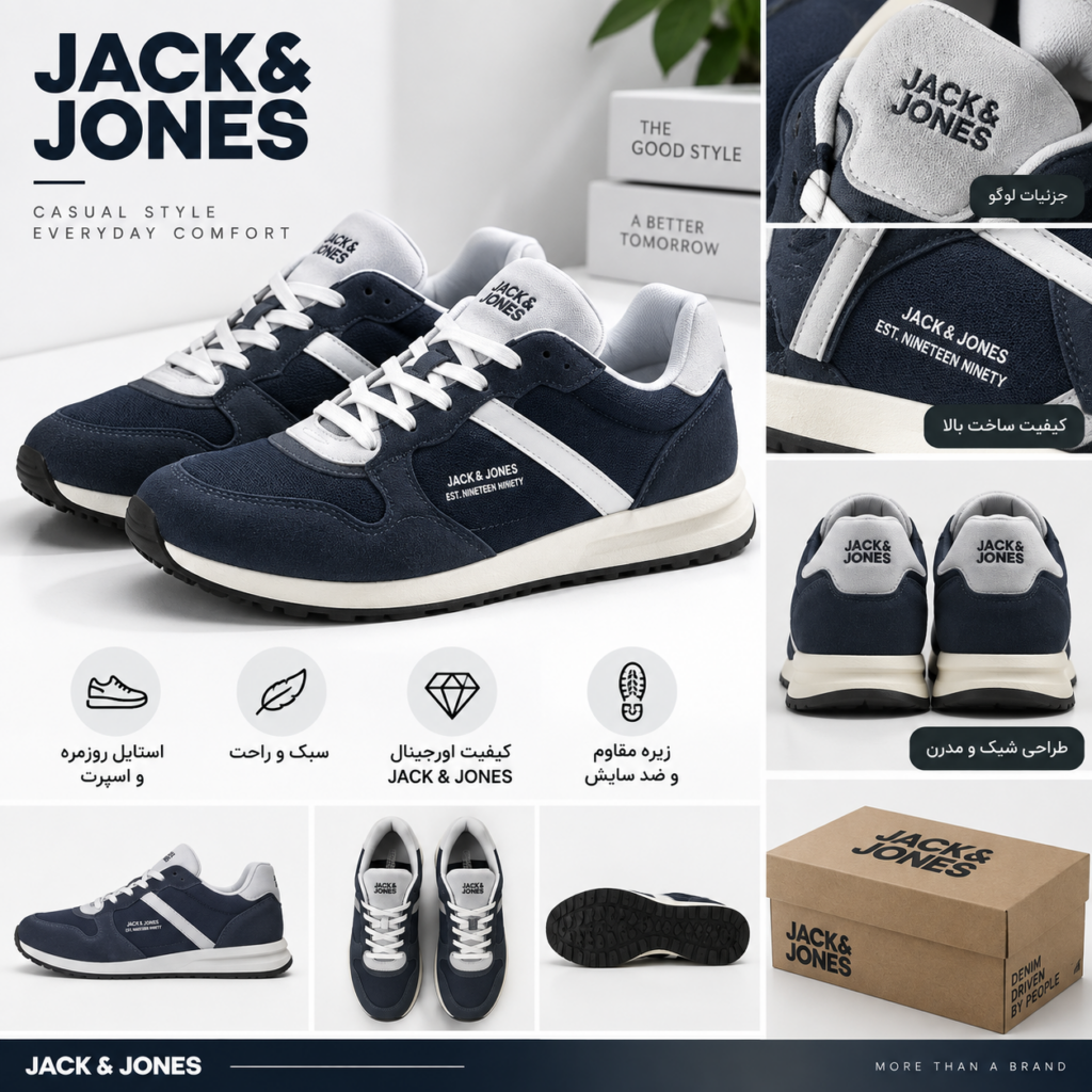 کفش کتانی مردانه اورجینال Jack & Jones سرمهای
