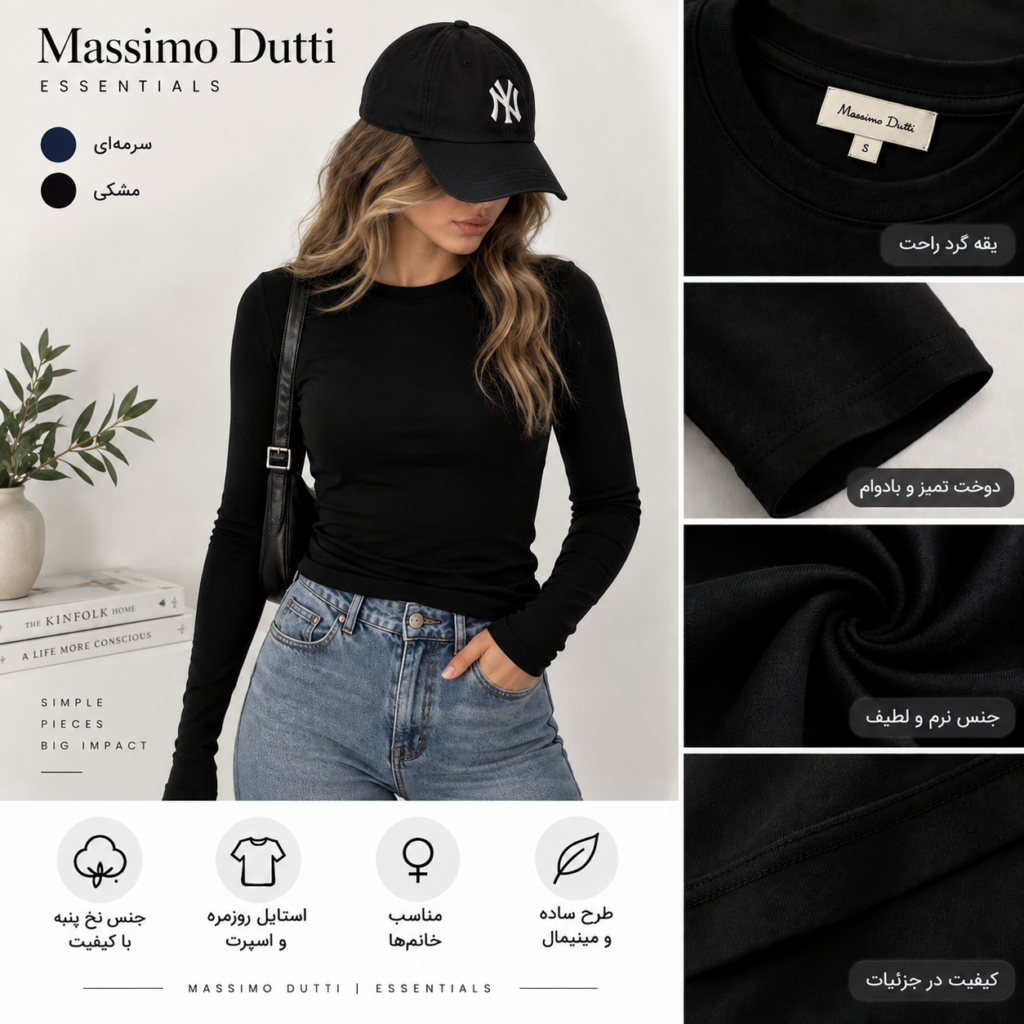 بلوز زنانه Massimo Dutti
