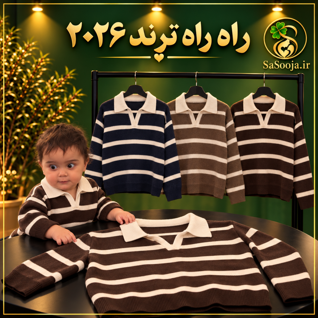 بلوز بافت راه‌راه یقه‌دار زنانه